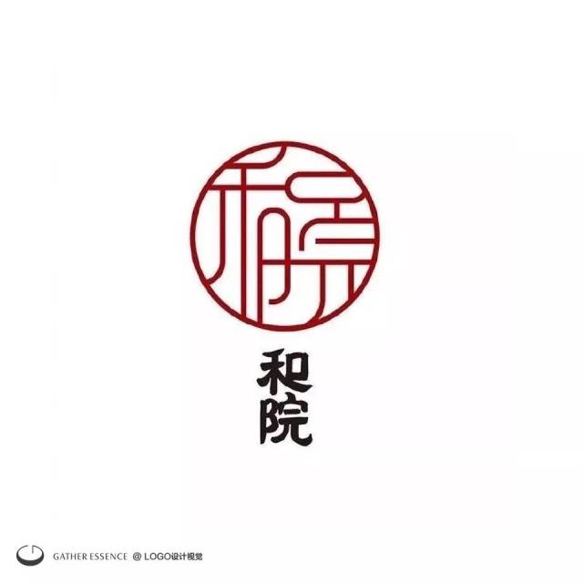 中式字体logo设计小集