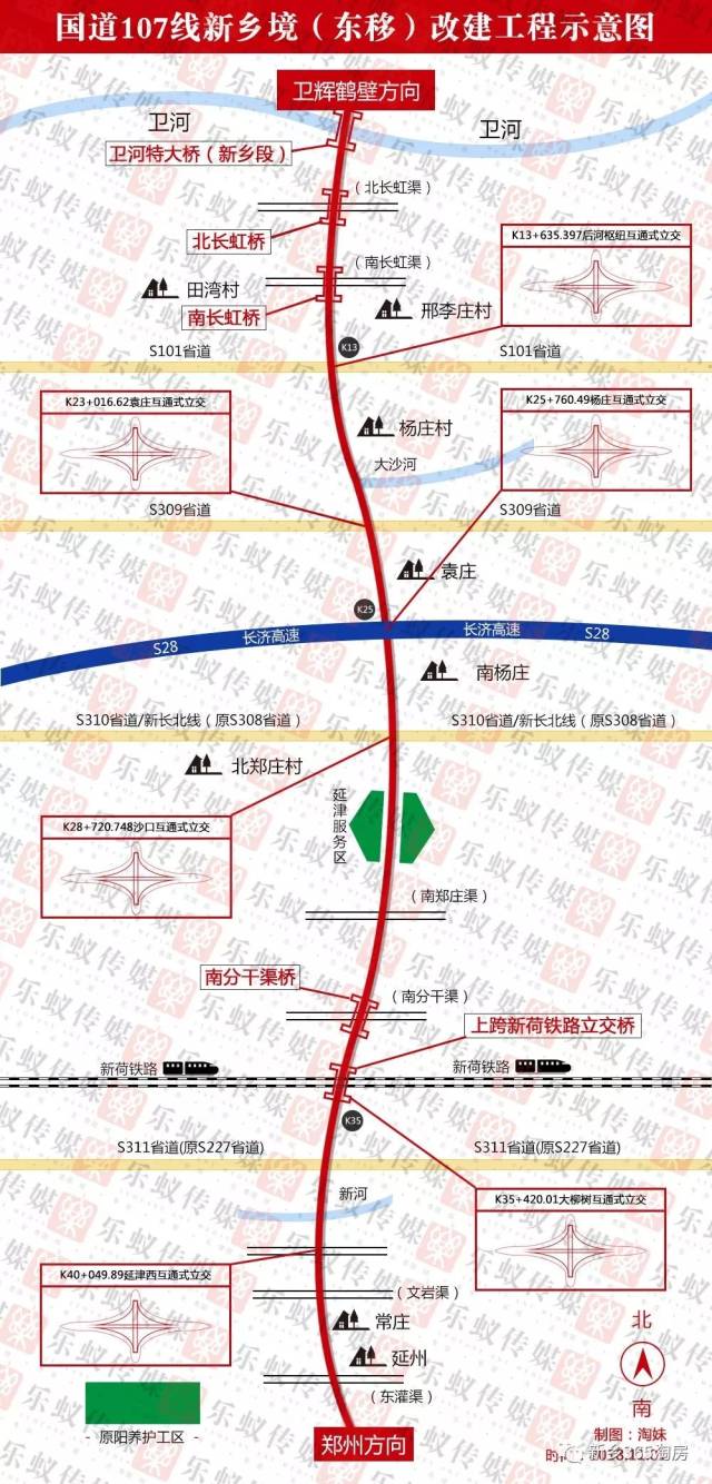 延津段国道107东移工程正在加紧施工