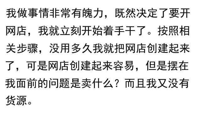 全职妈妈在家做什么可以挣钱?