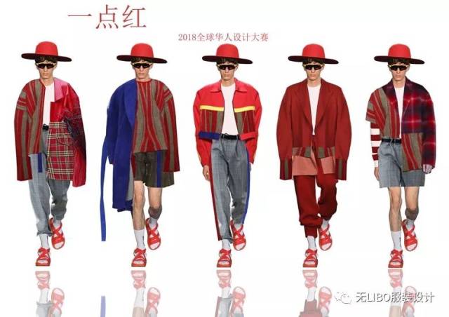 入围揭晓 | 2018全球华人时装设计大赛(入围名单 效果