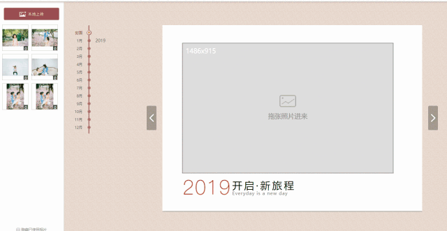 藏在2019年日历下的秘密,当爹妈的人都想知道!_手机