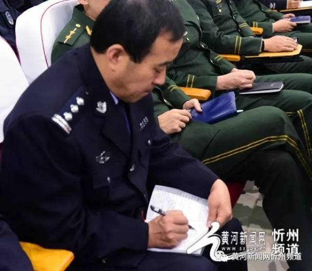 忻州市公安局召开全市公安机关第三季度工作总