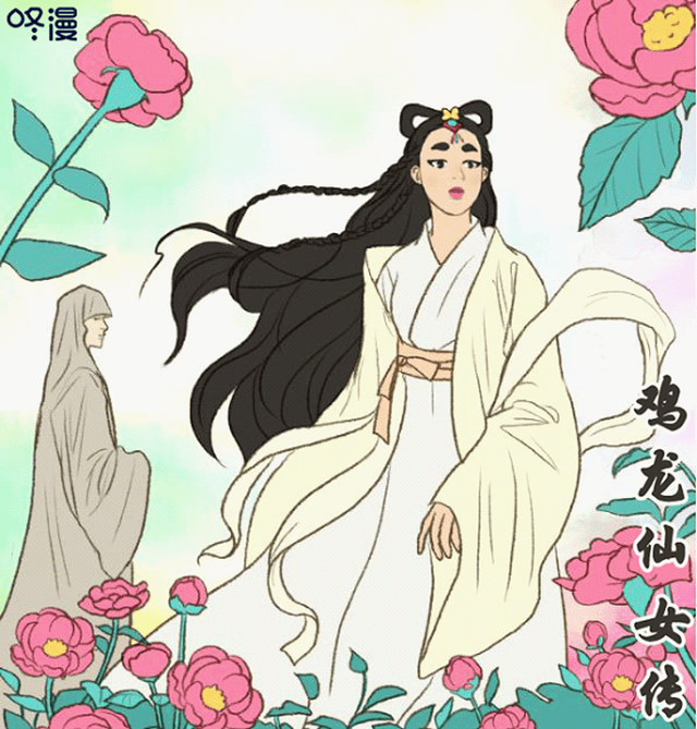 咚漫《鸡龙仙女传》人仙情缘再续 同名电视剧高度还原漫画