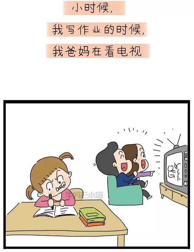 上得厅堂下得厨房,辅导作业就抓狂