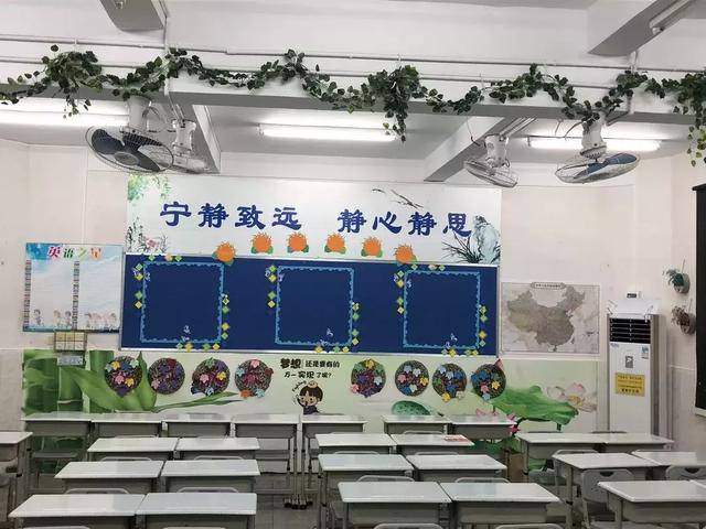 深圳中学初中部"最美教室"花落谁家?他们的布置告诉你答案!