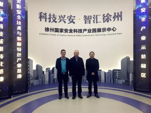 徐州国家安全科技产业园总经理姚强陪同参观.