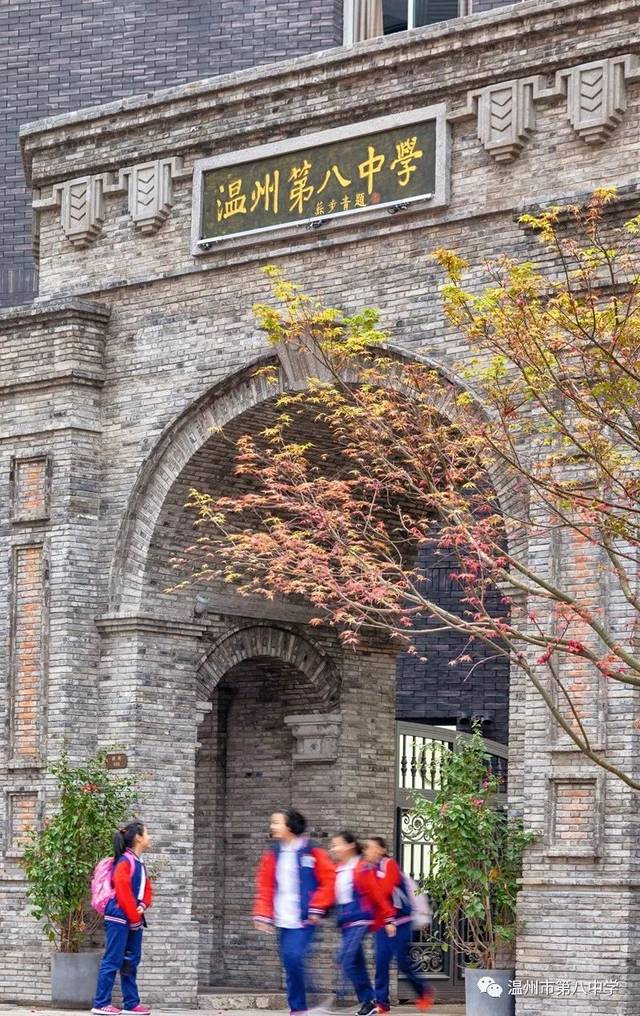 踞千年文脉之上的温州市第八中学,地处温州市中心区域:五马街—禅街