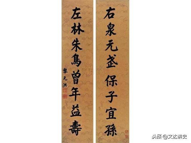 中国历史上唯一一个两任大总统和三任副总统