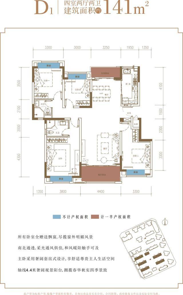 雅居乐·锦城|新津城央主脉,东方雅奢大宅