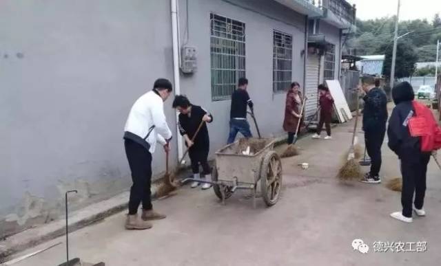 德兴市秀美乡村建设简报 2018年11月13日 第八十一期