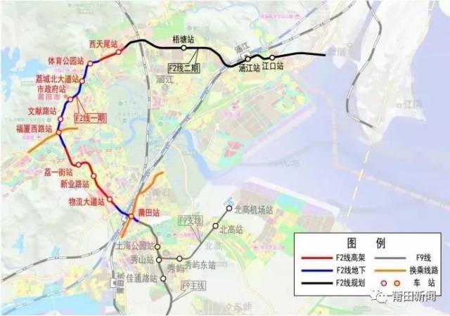 莆田城际铁路最新消息:近期实施西天尾至莆田火车站段