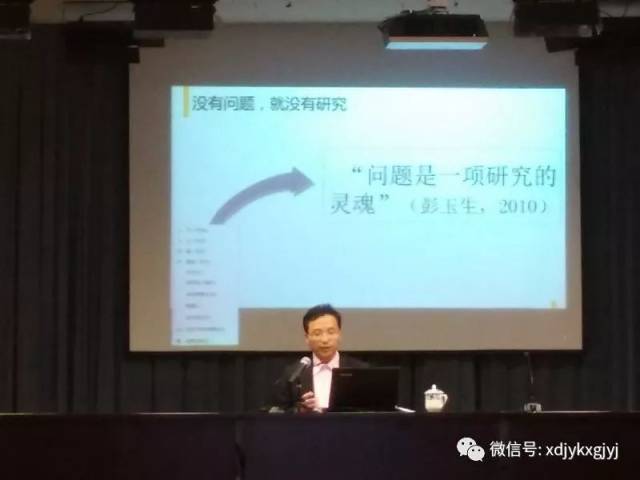李伟涛:决策支持视角下的国家教育决策系统功能分析—