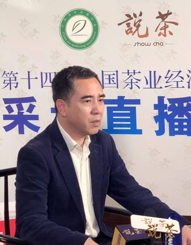 武夷学院教授,福建省茶叶学会副会长李远华接受采访