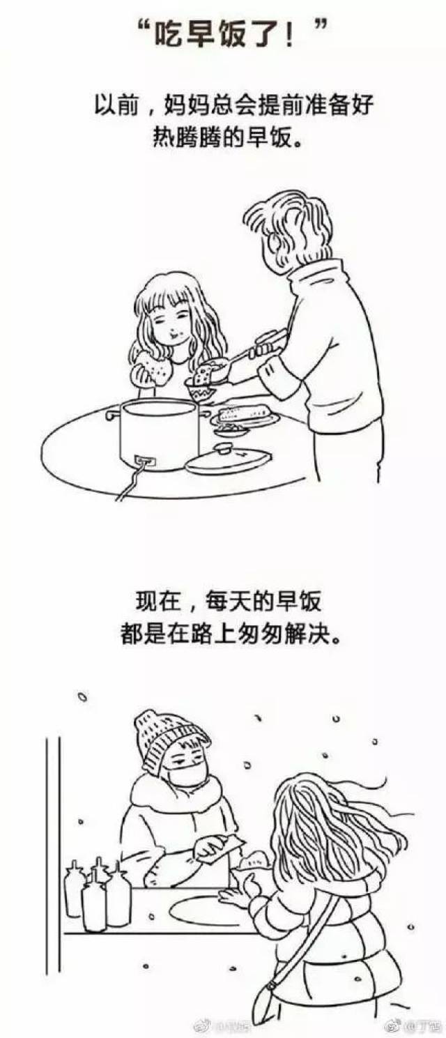 说说#你和五年前最大的区别# 是什么?