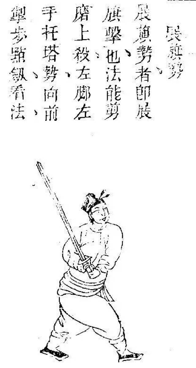 逝去的剑圣于承惠与他的古剑谱双手剑的二十四架二