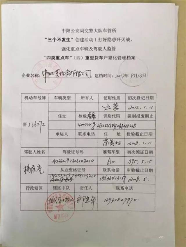 名下有需要报废的车辆不报废会怎么样?后果还是很严重