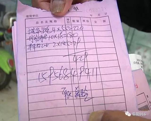 他一直使用的门冬胰岛素诺和锐30,在医药集团购买每支价格是55元,而在