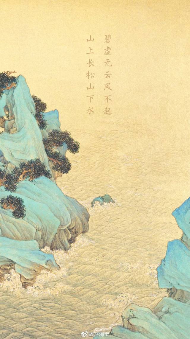 绝配|当古诗词遇上山水画,是欲语还休的悠长