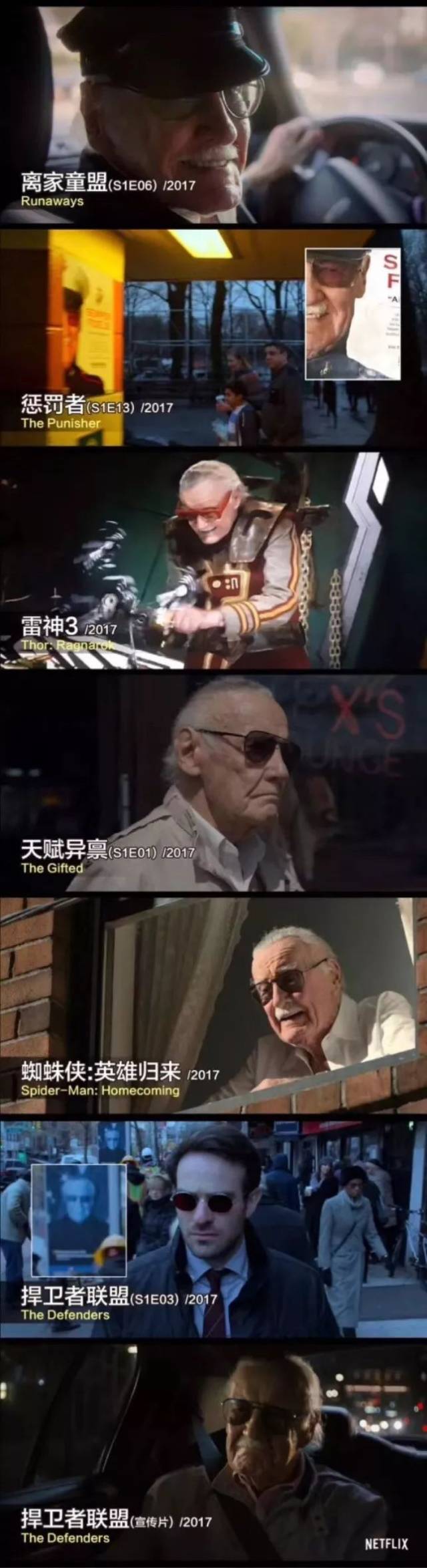 stan lee去世,从此漫威电影再无