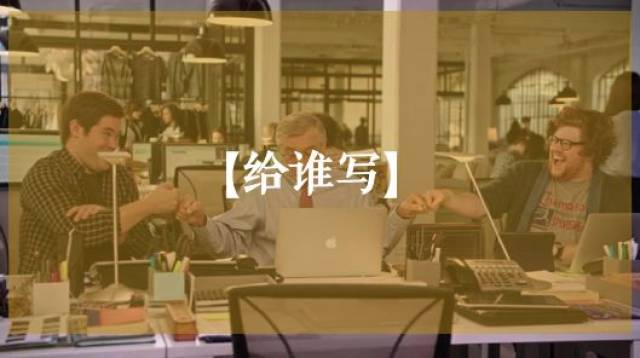 PR稿件的正确打开方式 | 营销人必备攻略