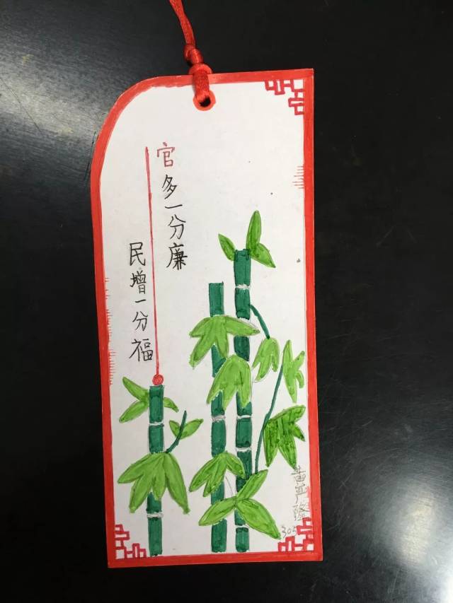 敬廉崇洁 从娃娃抓起