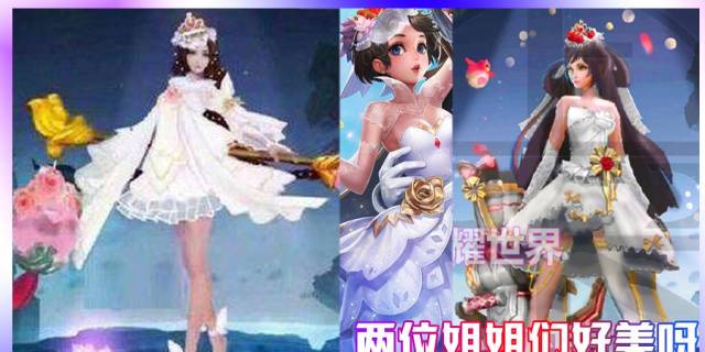 王者荣耀:当韩信穿上了丝袜,孙尚香穿起了婚纱,网友:好看!