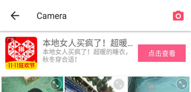原来拼多多是这样做美图程序化广告的
