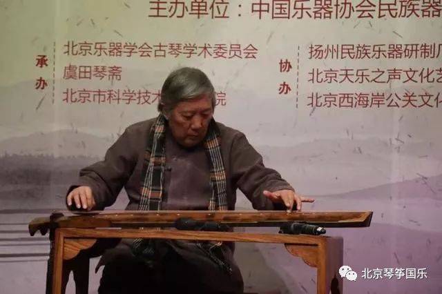 古琴名家杨青古琴独奏《梅花三弄》