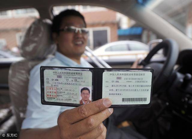 上海首批8名残疾人获c5驾照圆驾车梦