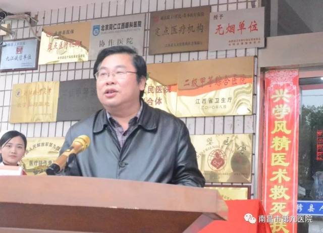 永修县人民医院院长周英勇