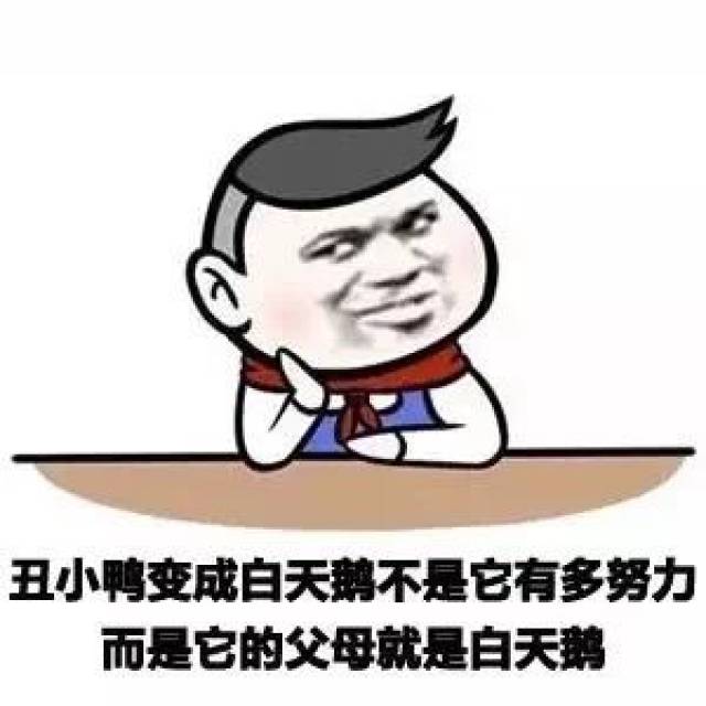 你并不是一无所有,你还有病啊【表情包】