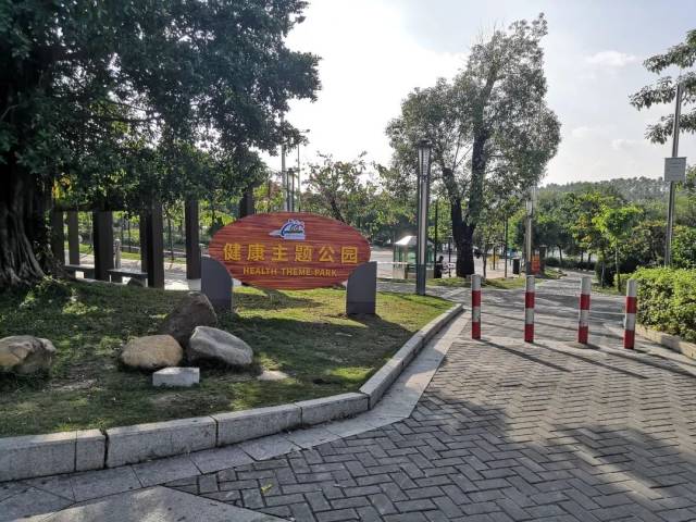 健康主题公园, 健康步道已建成