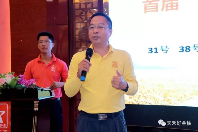 陈新胜经理介绍公司概况和农技服务体系建设