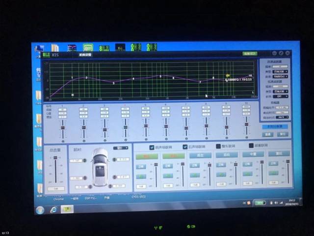 新飞度汽车音响改装8音度dsp