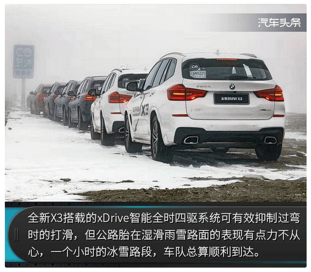征服山岳之巅,与bmw x3一起探寻大美川西