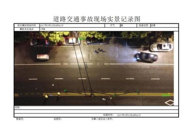 无人机航拍交通事故现场勘查处置系统诚招合作伙伴,利润丰厚,可控标!