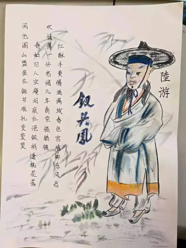 【游诗题阅读月】诗情画意诉衷情:陆游手抄报,诗配画