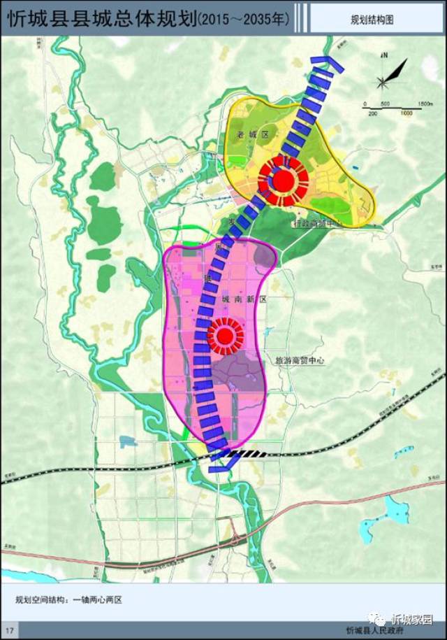 忻城县县城总体规划(2015-2035)公示!忻城将有这些变化