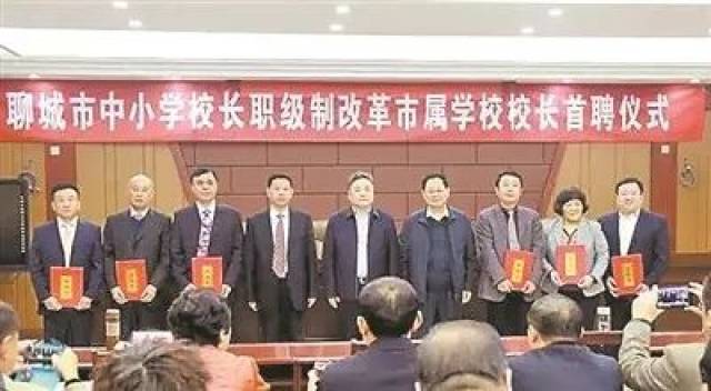 看!教育管理体制改革,为中国教育发展吹响改革探索的进