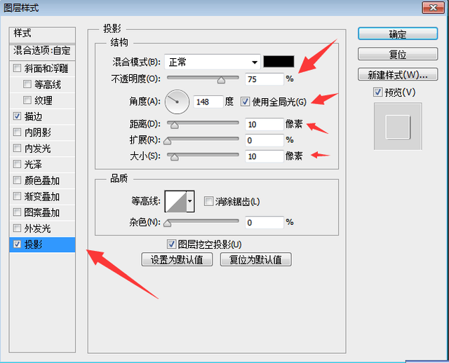 photoshop教程:制作人物照片切割效果
