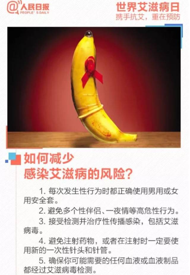 “广州地铁有学生被扎针感染艾滋”？被针扎了