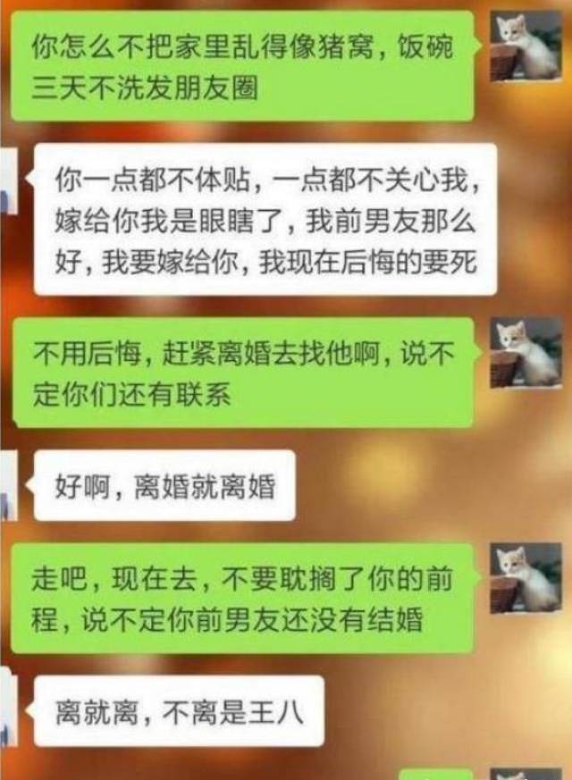 轻松一刻:搞笑微信图集,笑话连篇!