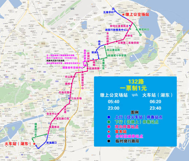 厦门公交集团:132路,318路公交线路19日起调整