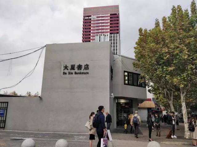 华师大重启人文书店"大夏书店",老教师是最好的选书人