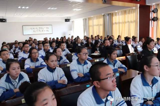 "党建带团建,党旗更鲜艳"---乌兰浩特市第十二中学党员主题活动日