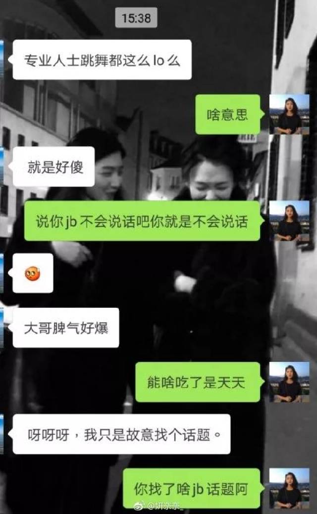 13岁网恋对象给我发了16个红包后,他妈妈找上了我?