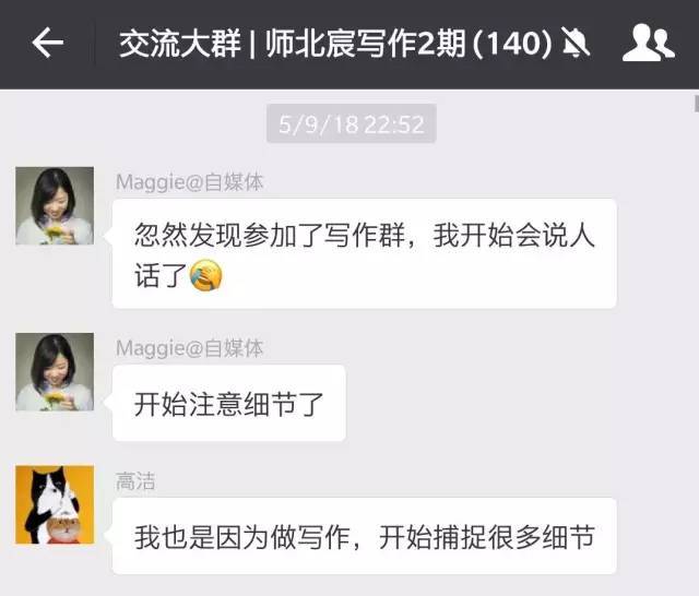 咪蒙4天赚500万：为什么说不会写作的你，正在丧失核心竞争力？