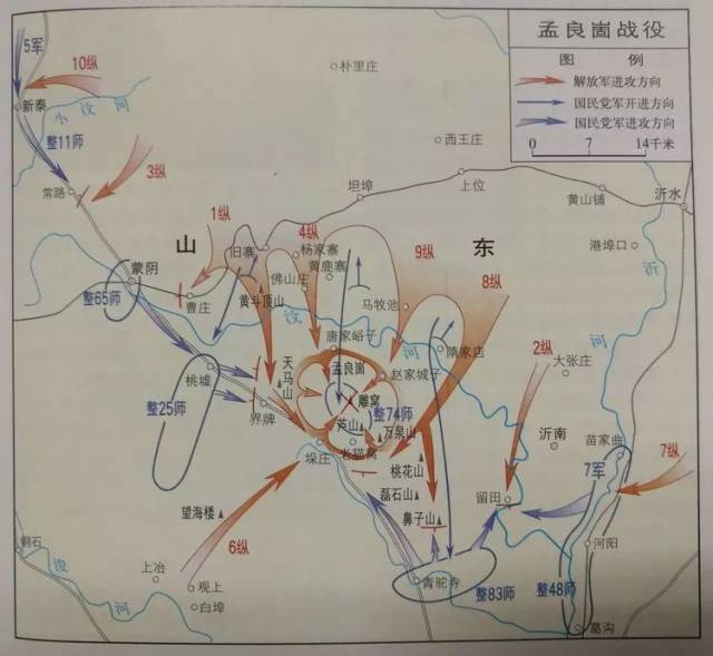 红色军测系列之八:华中军区司令部陆地测量队