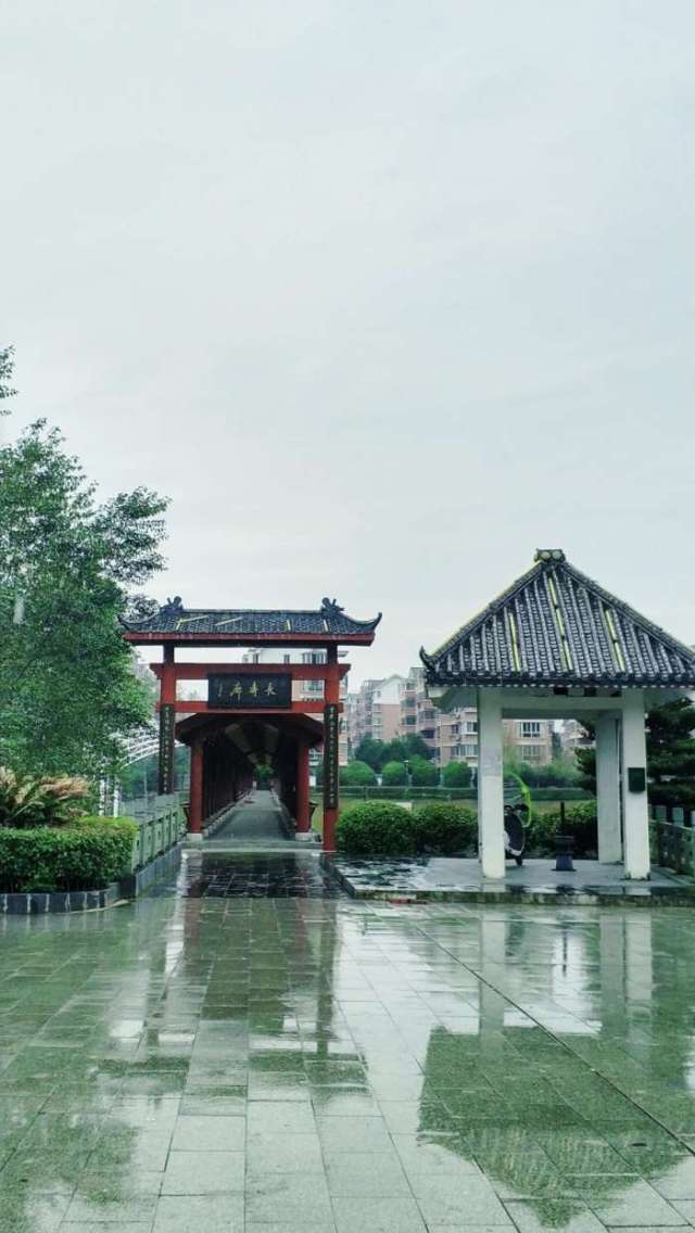 江西省抚州市资溪县泰伯公园-立冬时节雨纷纷-1095个我爱你