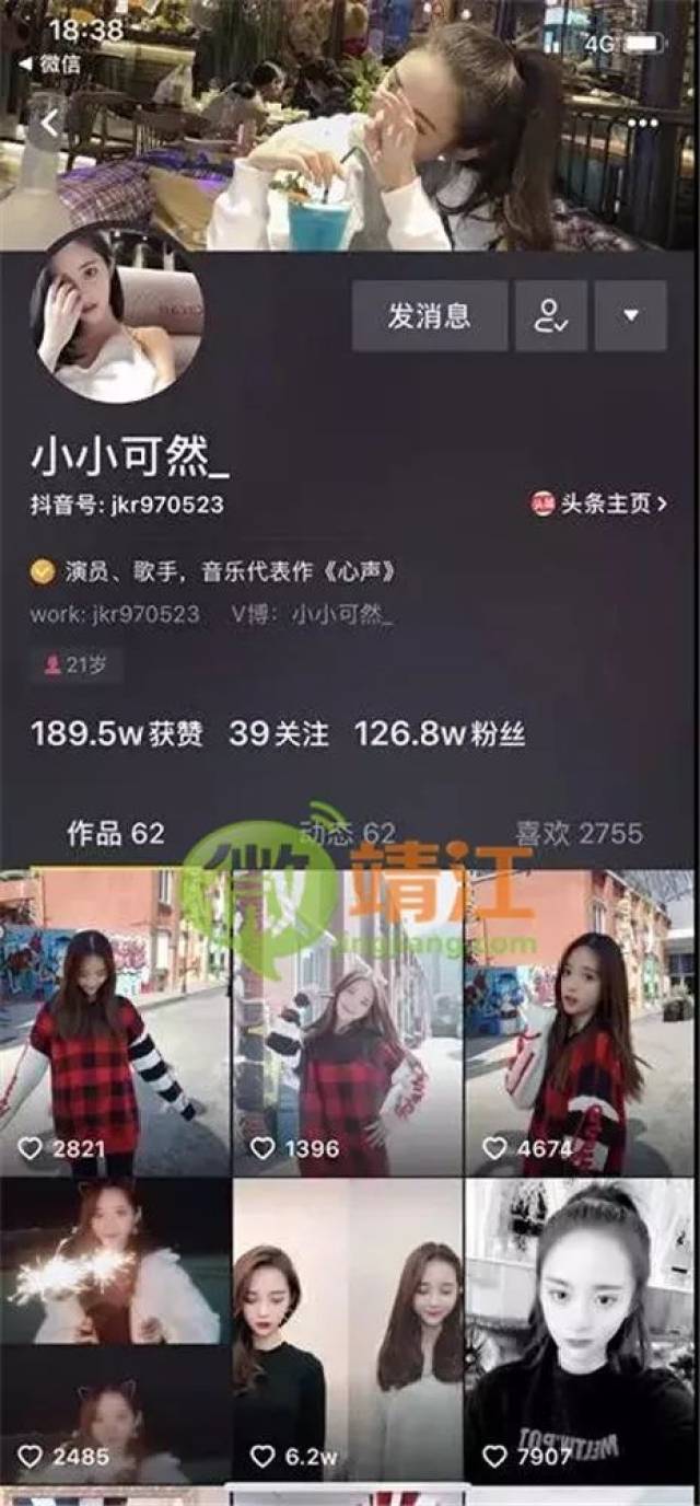 除了微博"cayeon可然,更有网友扒出了她的抖音"小小可然_.